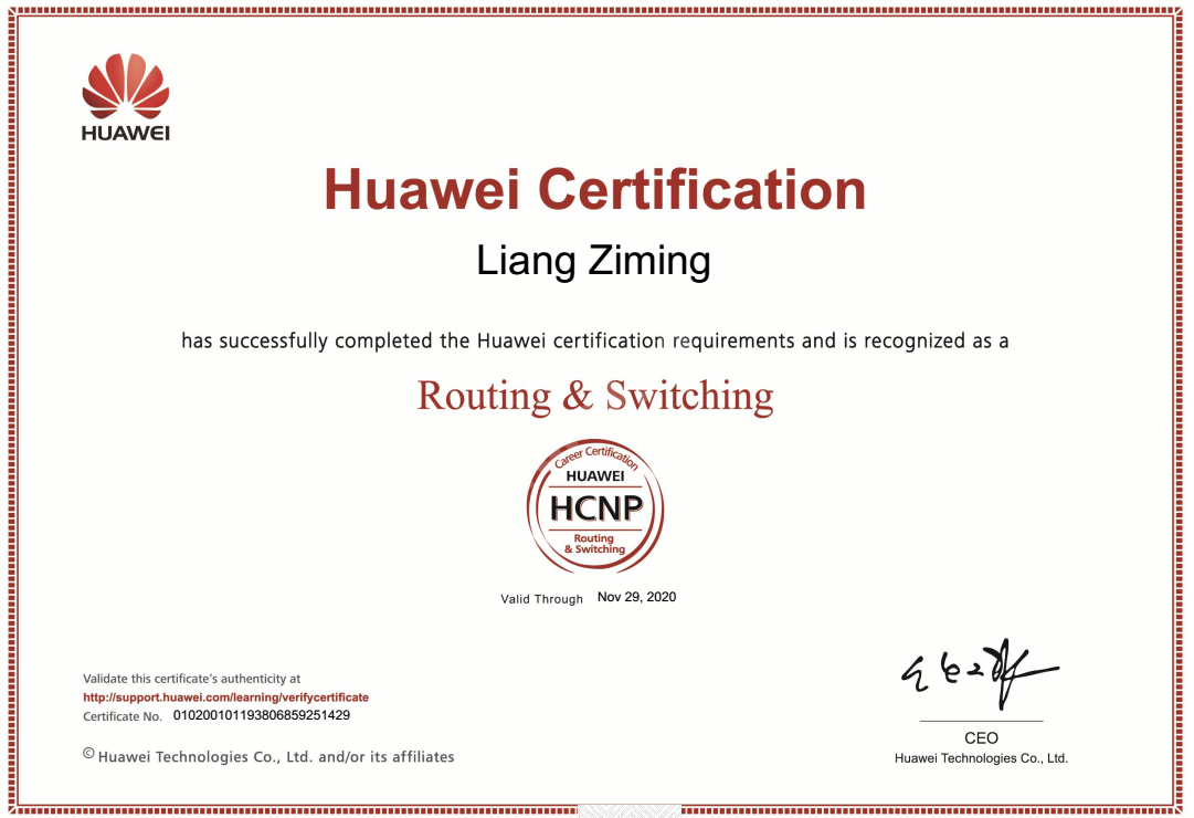 HCNP證書.png HCNP證書.png