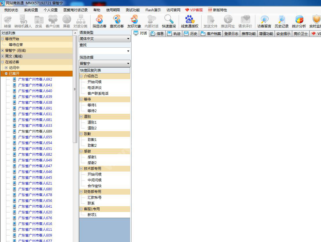使用后.png 使用后.png