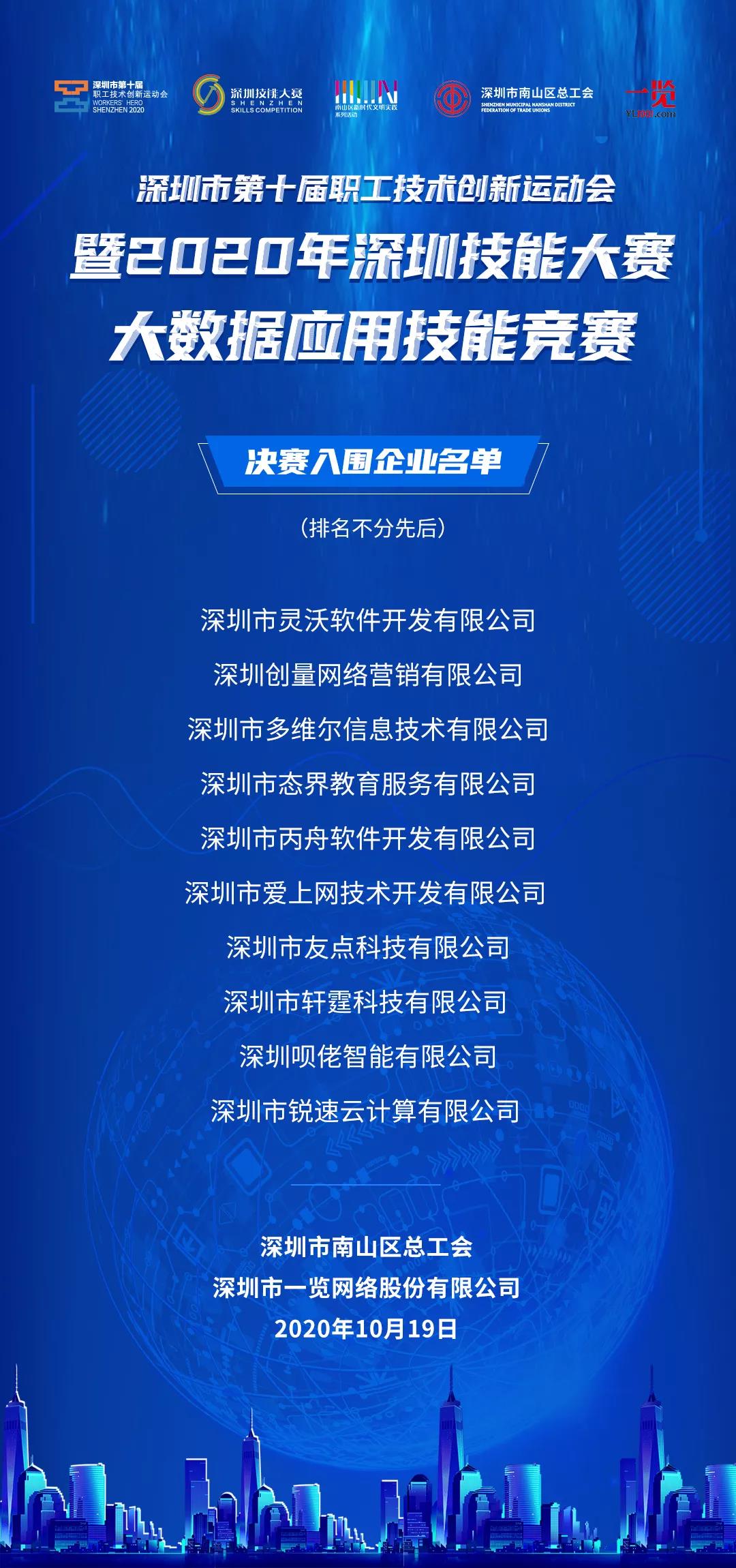 微信圖片_20201021172353.jpg 微信圖片_20201021172353.jpg