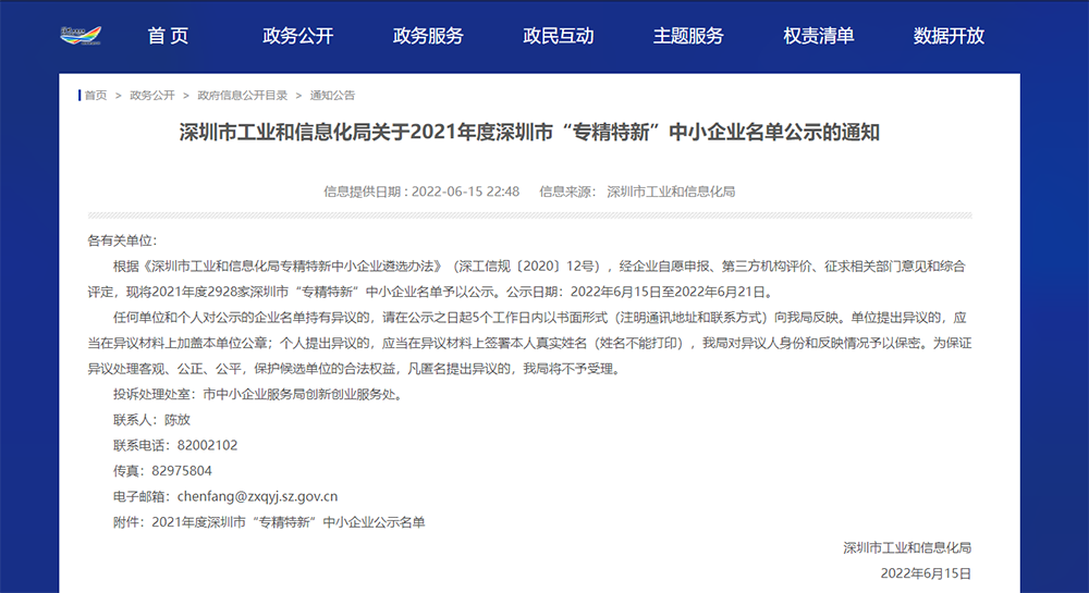 zn11822-25971.png zn11822-25971.png